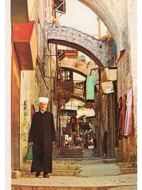 Vintage Jerusalem Bazar Topographical Postcard Unused Star Cards 1079